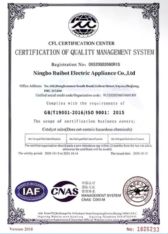 ISO9001 - Ningbo Ruibot Electric Appliance Co., Ltd.