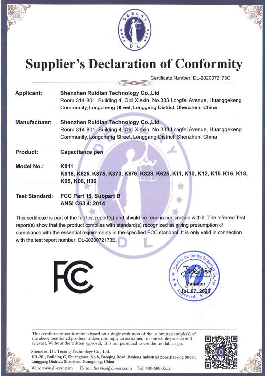 FCC - Shenzhen Ruidian Technology Co., Ltd.