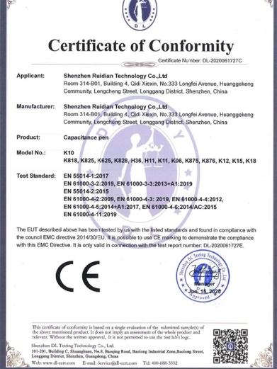 CE - Shenzhen Ruidian Technology Co., Ltd.