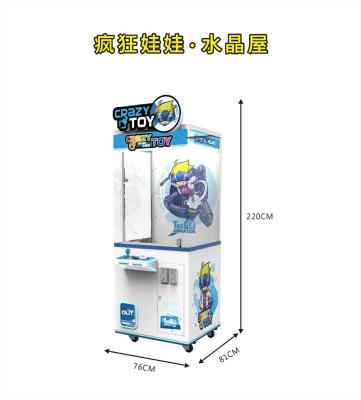 China Crazy Professional Toy Crystal House Claw Crane Game Machine W76*D81*H220CM for sale