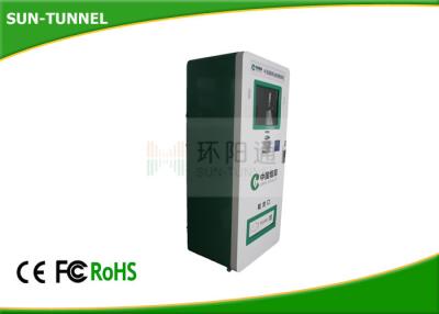 China Small Commodity National Cigarette Vending Machine Customized Color Logo for sale