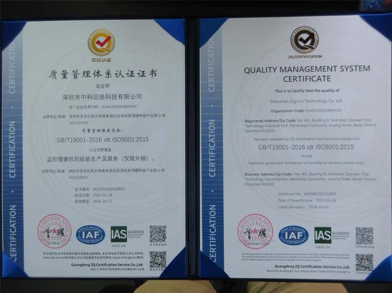 ISO9001 - Shenzhen Zigxico Technology Co., Ltd.