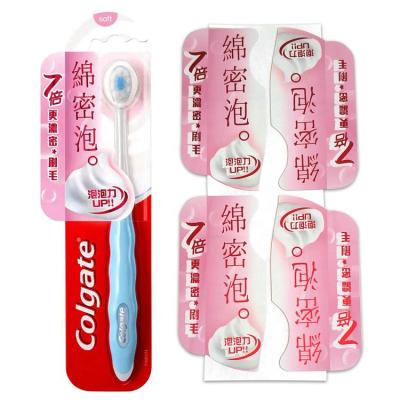 China Waterproof Customized Packaging and Labeling Services Rose Gold Stamping Glossy Vinyl Logo Sticker Labels for Toothbrush Packaging for sale