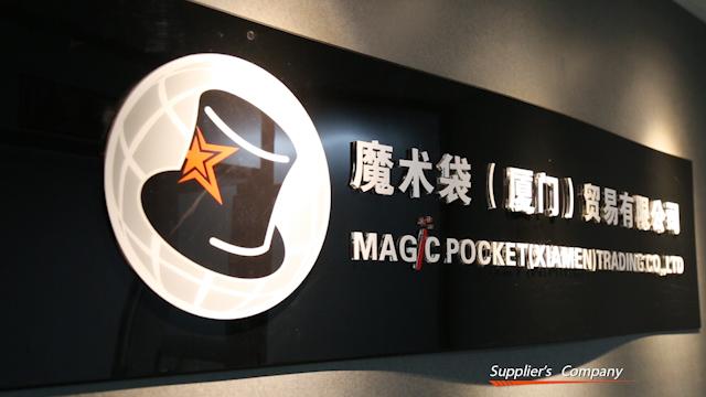 Verified China supplier - Magic Pocket (xiamen) Trading Co., Ltd.