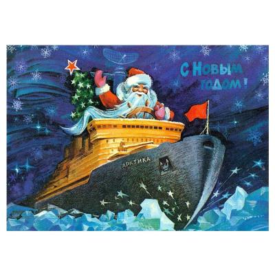 China Wholesale Modern Home Decoration Cartoon Boat Santa Claus DIY 5D Diamond Painting for sale