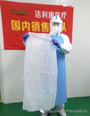 China Clinics Surgical Accessories Medical Apron Smooth Embossed Surface Medicine Check for sale