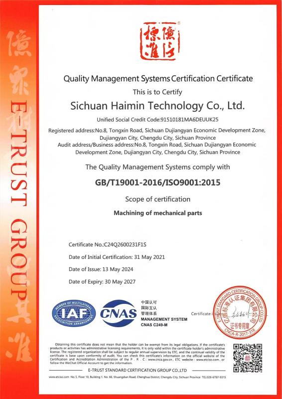 Quality Management Systems Certification Certificate - Sichuan Haimin Technology Co., Ltd