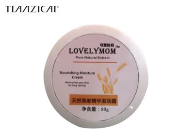 China 80g Body Moisturizer Lotion , After Shower Lotion Natural Formula Long Lasting Effect for sale