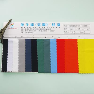 China Plain Textile Material 80%polyester 20%spandex 160cm*220gsm Stretch Fabric for sale