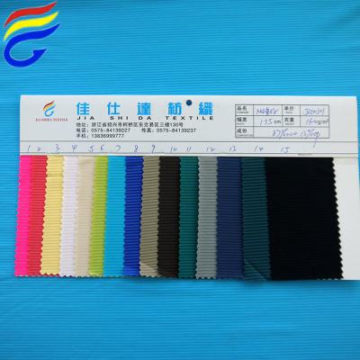 China Canvas Single Weft Fabric For Wholesale 160gsm Band Stock Shirts for sale