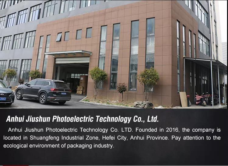 Verified China supplier - Anhui Jiushun Photoelectric Technology Co., Ltd.