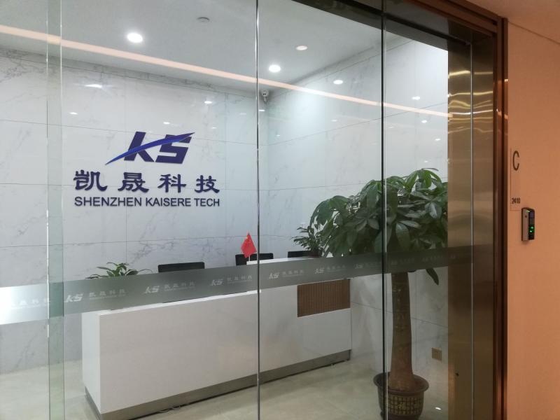 Verified China supplier - Shenzhen Kaisere Technology Co., Ltd.