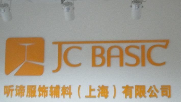 Verified China supplier - JCBasic Garment Accessories (Shanghai) Co., Limited