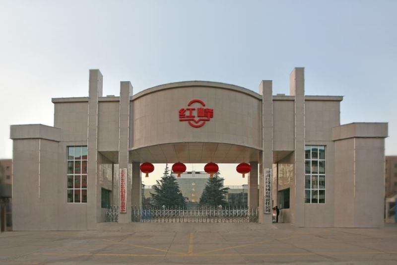 Verified China supplier - Gansu Hong Feng Machinery Co.,Ltd.(920 FACTORY)