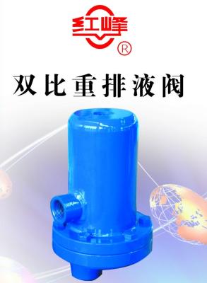 China Dual Gravity Drain Traps for sale