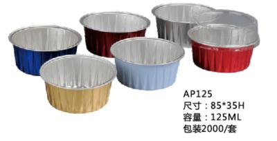 China Eco-Friendly Food Grade Aluminum Foil Baking Cups Heat Resistance 200℃ for sale