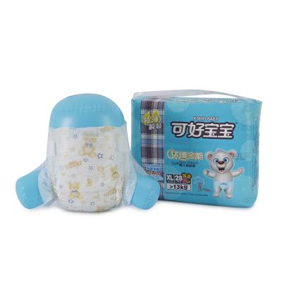 China Wholesale Factory Wholesale Breathable Magic Cotton Baby Disposable Diapers Fluff Pulp In Balls for sale