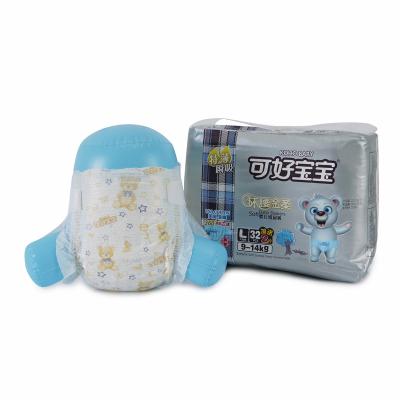 China Wholesale Plain Weave Fluff Pulp Highly Absorbent Disposable Baby Diapers for sale