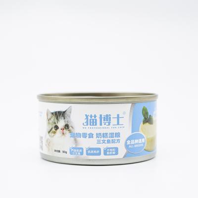 China Sustainable Novel Products Wet Pet Food Wet Food Pet Canned Wet Pet Food Machine for sale