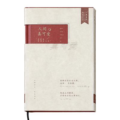 China Custom Hardcover Artificial Leather Notebook Core Agenda Planner Notebook Stationery Products for sale