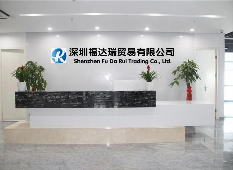 Verified China supplier - Shenzhen Fu Da Rui Trading Co., Ltd.