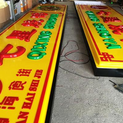 China Eco-friendly shaped light box signage single side vacuum shaped light box of new style led lightbox 3d sign for sale