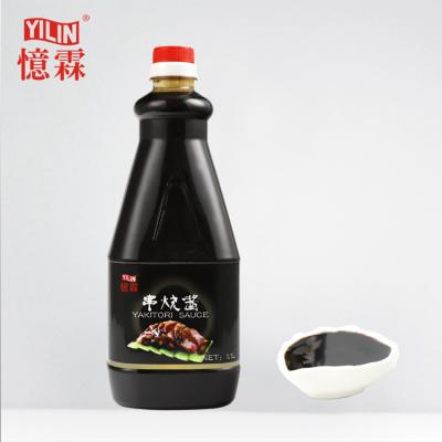 China Used for sushi best quality OEM food Japanese style takoyaki sauce for sushi sauce dish for sale