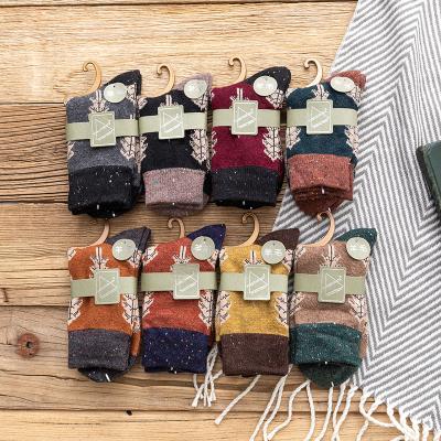 China 8 Colors Winter Warm Sapling Cotton Women Disposable Loose Socks for sale