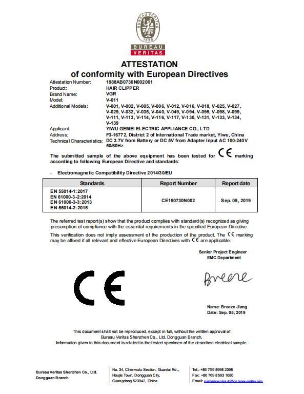 CE - Yiwu Qianchu Electric Co., Ltd.