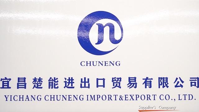 Verified China supplier - Yichang Chu Neng Import And Export Trading Co., Ltd.