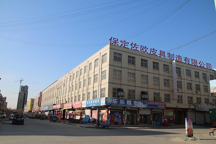 Verified China supplier - Baoding Zuoou Leather Goods Manufacturing Co., Ltd.