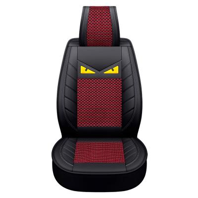 China Popular Producer Colorful Pvc PU 1Piece New Car Cushion for sale