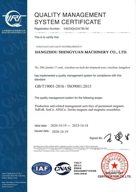 ISO9001 - Hangzhou Shengyuan Machinery Co., Ltd.