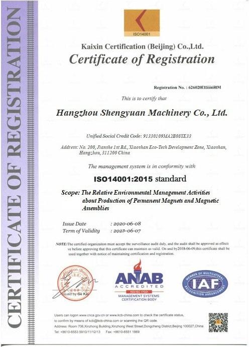 ISO14001 - Hangzhou Shengyuan Machinery Co., Ltd.