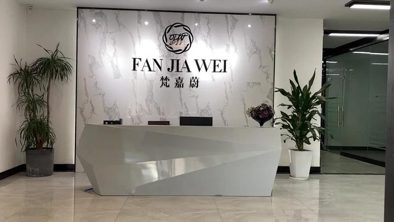 Verified China supplier - Guangzhou Fan Jia Wei Trading Co., Ltd.