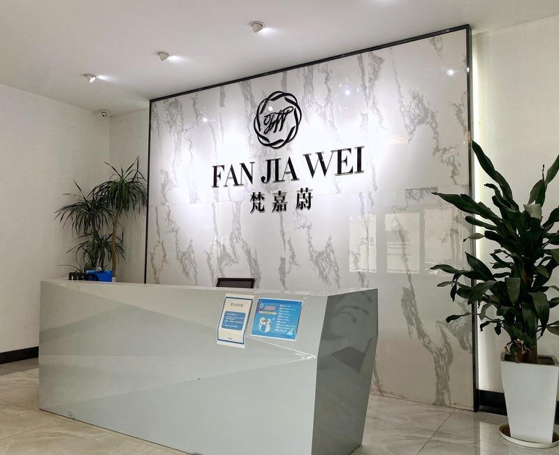 Verified China supplier - Guangzhou Fan Jia Wei Trading Co., Ltd.