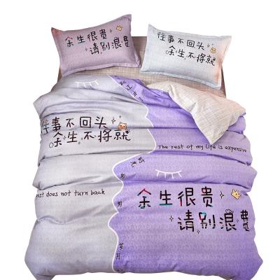 China High Quality Bedding Sets Nondisposable Luxury Cheap Comforter Sets Good Price for sale