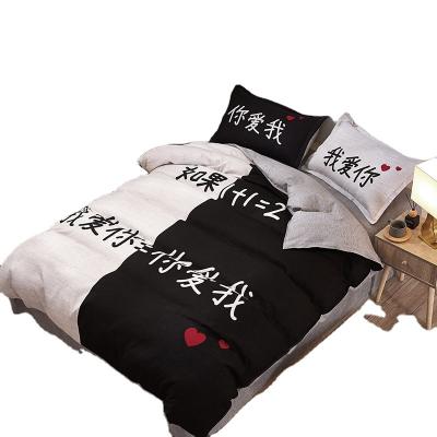 China Personalized Nondisposable Double Textile Bedding Set High End Atmosphere 2021 for sale