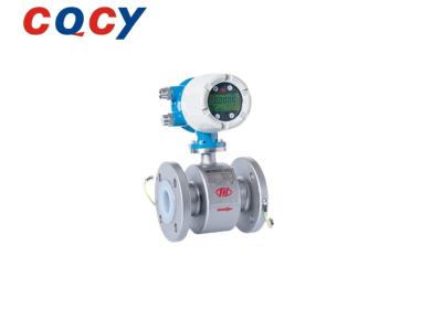 China MFE-S Multifunctional Electromagnetic Flowmeter Electromagnetic Measuring Device Microprocessor for sale