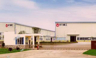 Verified China supplier - Guangxi Huali Heavy Industry Co., Ltd.