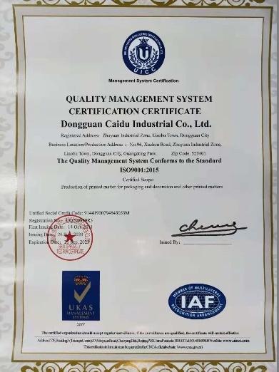 ISO9001 - Dongguan Caidu Industrial Co., Ltd.