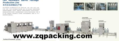 China 5 Gallon Mineral Water Filling Machine for sale