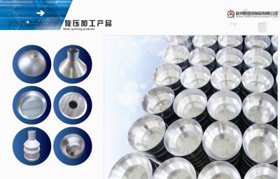 China long lasting Aluminum spinning parts, spinned basin, spinned tower parts, spinned light cover for sale