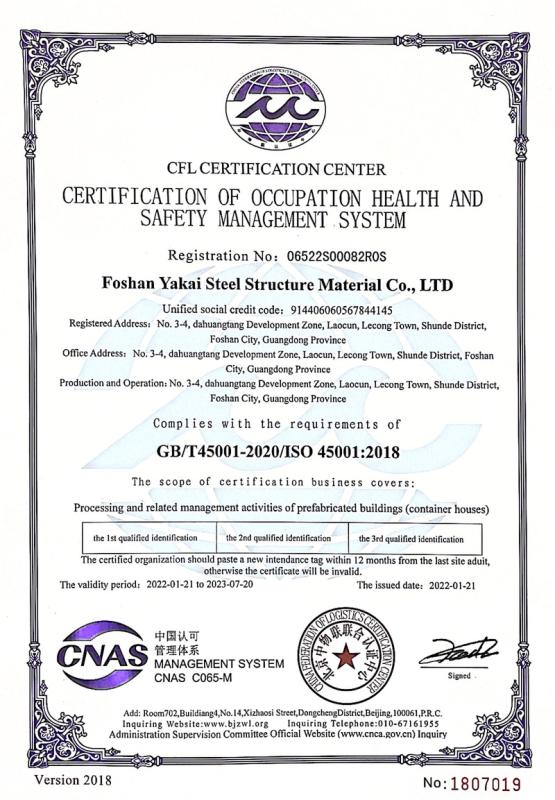 ISO45001 - Foshan Yakai Integrated Housing Technology Co., Ltd.