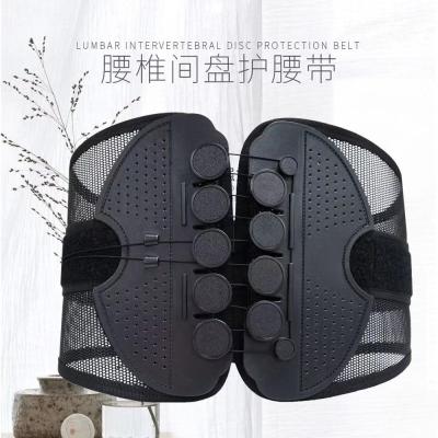 China Adult Back Brace Belt Support Lower Lumbar Lumbar Discomfort Relief for sale