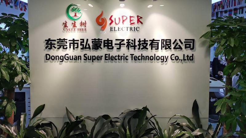 Verified China supplier - Dongguan Super Electric Technology Co., Ltd.