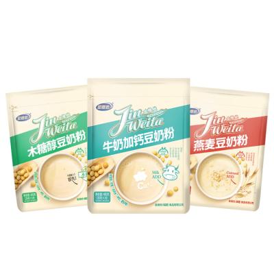 China Factory Supply Natural Oatmeal Xylitol Milk With Calcium 480g Soy Milk Tea Powder for sale