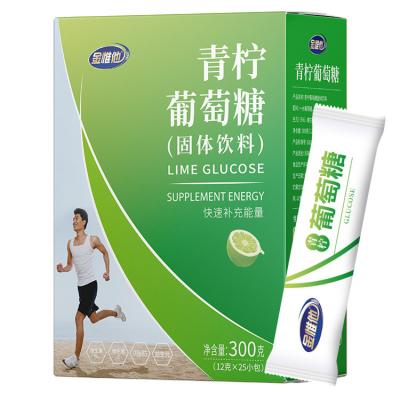 China New Goods 300g Bargain Price Glucose Peach White Lime Glucose Organic Glucose Powder for sale