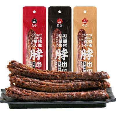 China OEM/ODM 51g Hot Sale Vacuum Packed Popular Chinese Snack Duck Neck Dried Duck Meat Black Duck 3 Flavor Cumin Dry Spicy Food for sale