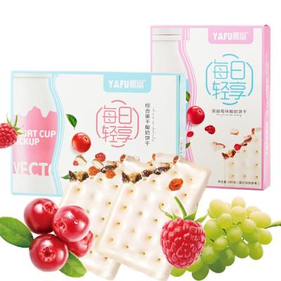 China Natural Promotional High Quality 180g Yogurt Coating Filled Cookies Cookies for sale